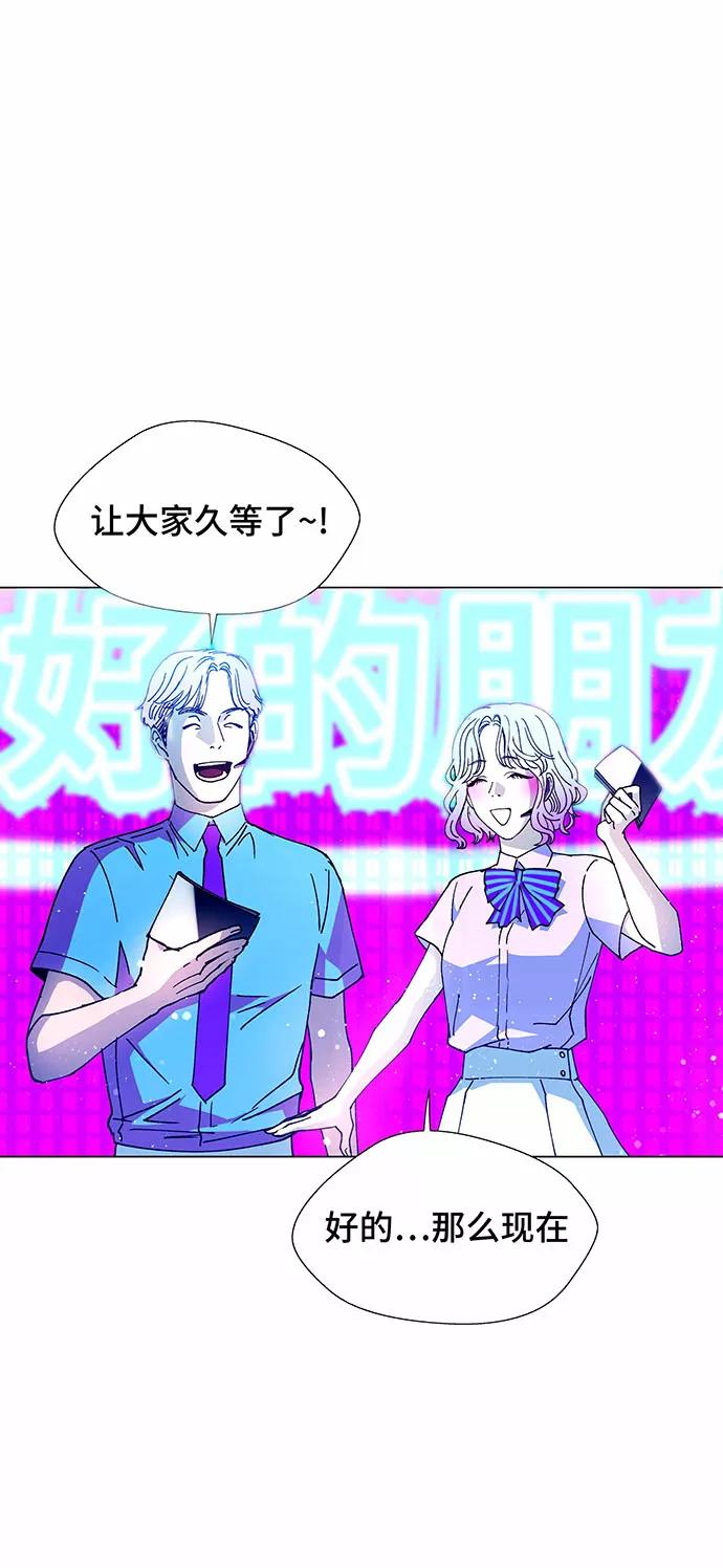 《如果AI统治世界》[第7话] 最好的朋友 5 第5页