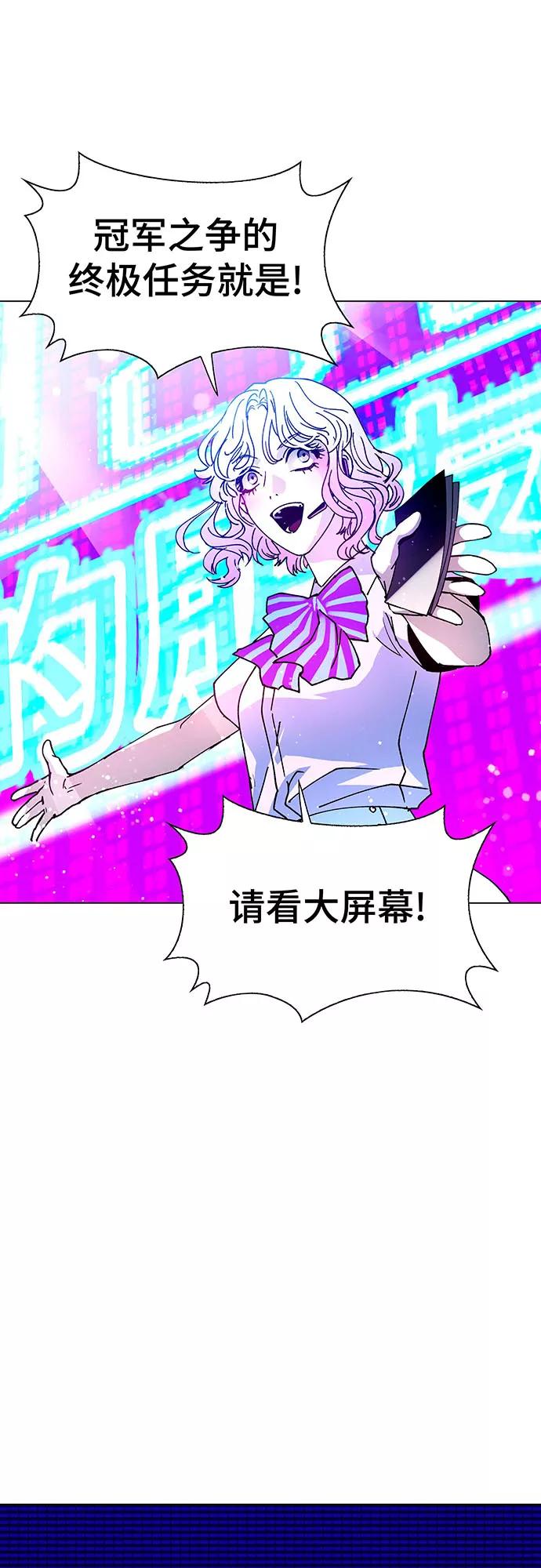 《如果AI统治世界》[第7话] 最好的朋友 5 第6页