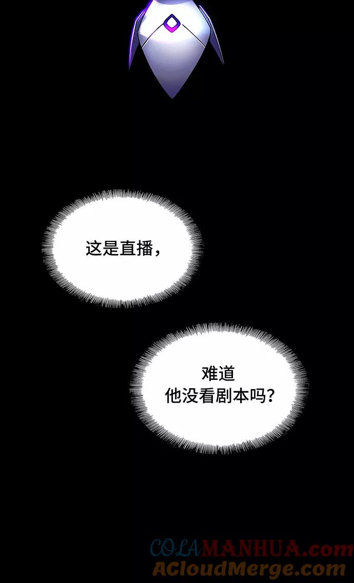 《如果AI统治世界》[第7话] 最好的朋友 5 第22页