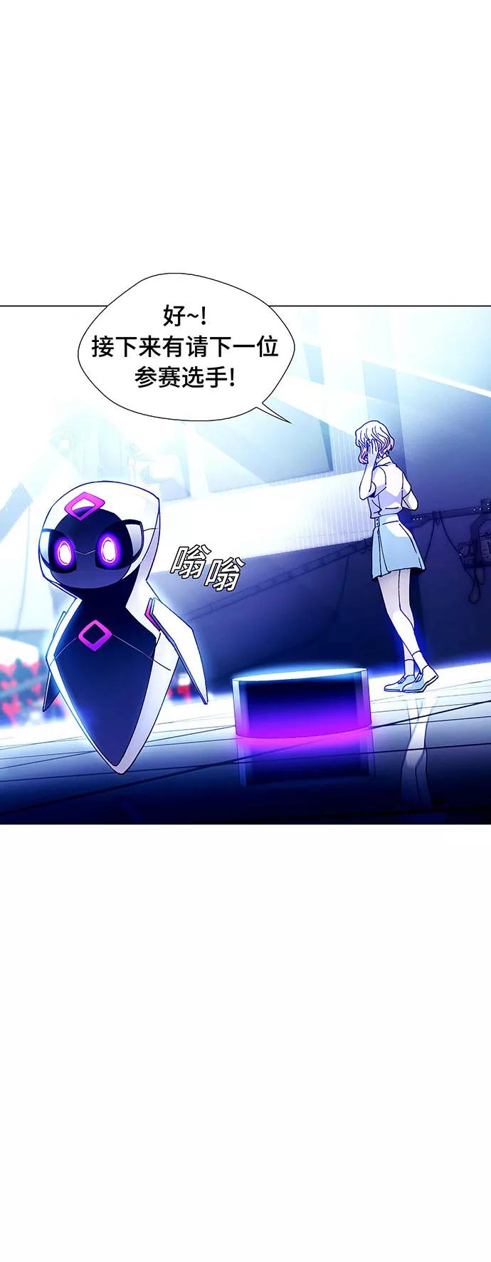 《如果AI统治世界》[第7话] 最好的朋友 5 第32页