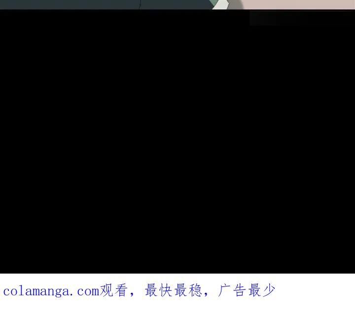 《15分钟(全年龄版)》1 第131页