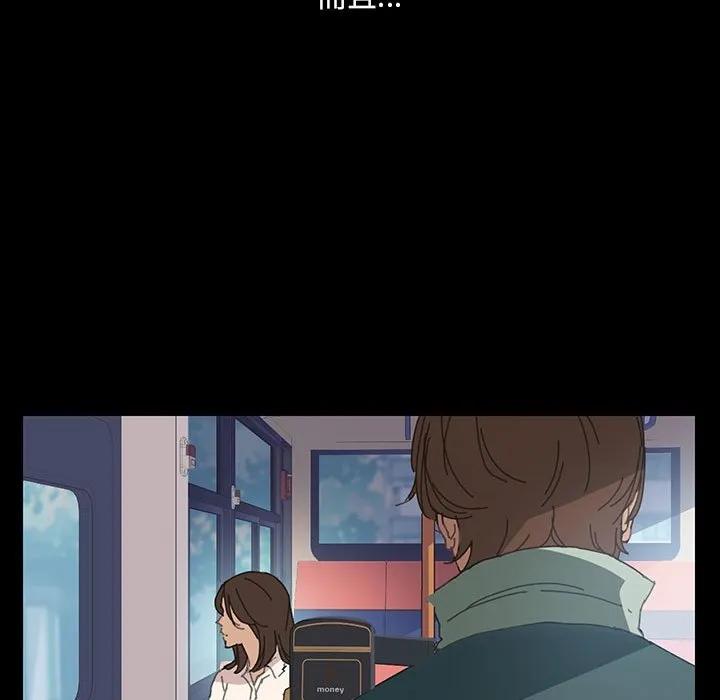 《15分钟(全年龄版)》1 第68页