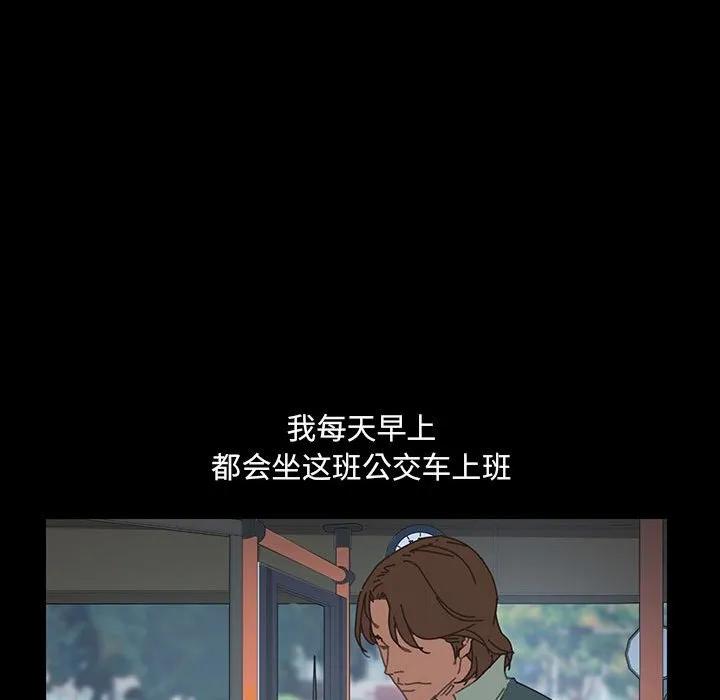 《15分钟(全年龄版)》1 第66页