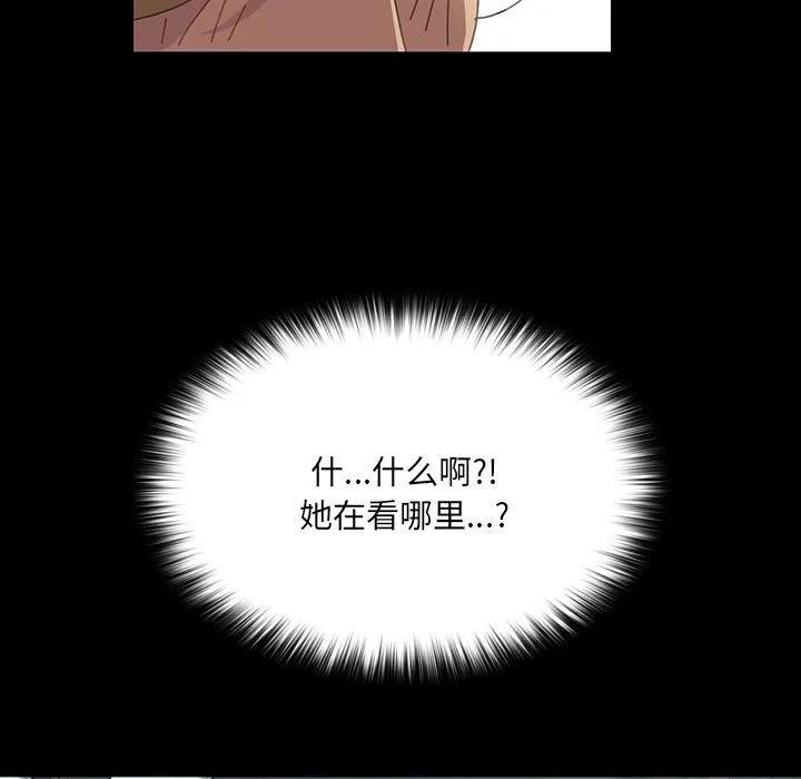 《15分钟(全年龄版)》1 第90页