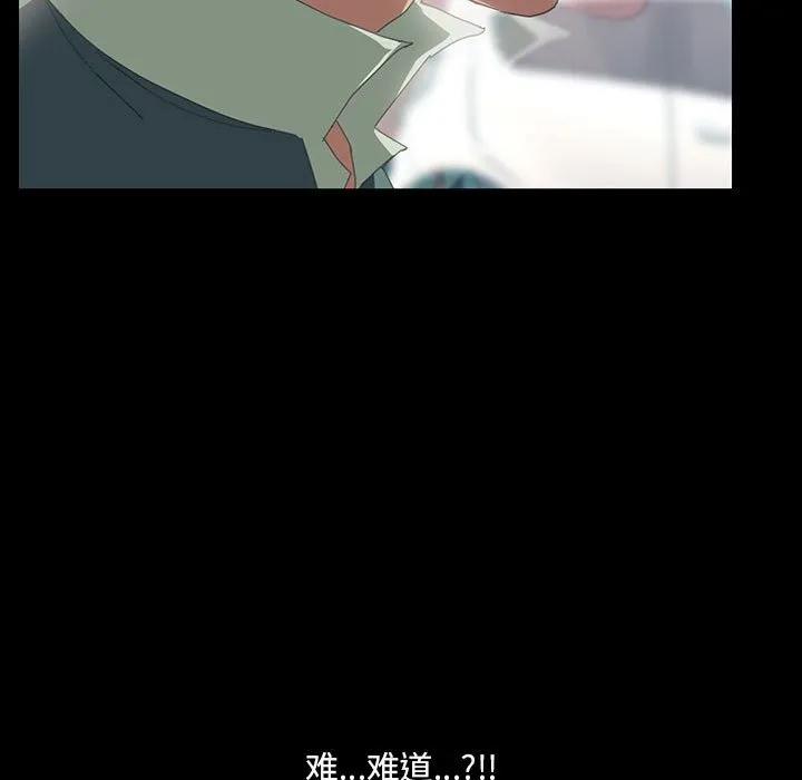 《15分钟(全年龄版)》1 第122页