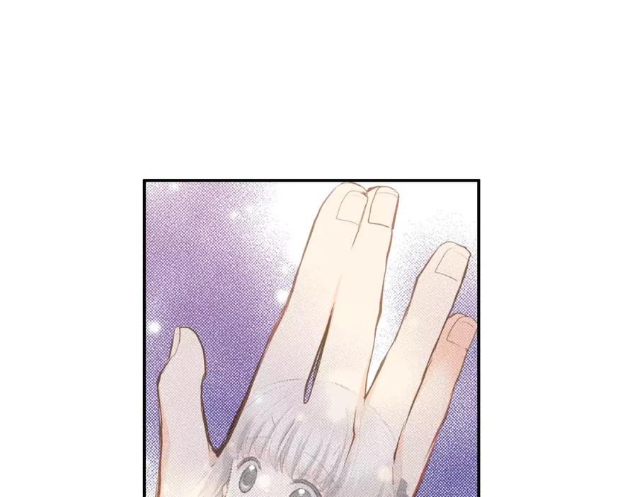《如果爱情看不见》序章：幽灵王子拯救透明女孩 第57页