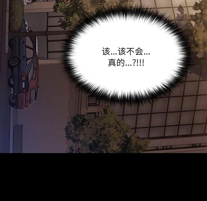 《15分钟(全年龄版)》1 第118页