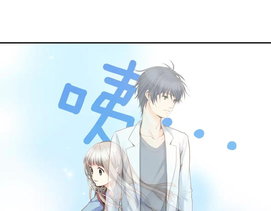 《如果爱情看不见》序章：幽灵王子拯救透明女孩 第54页