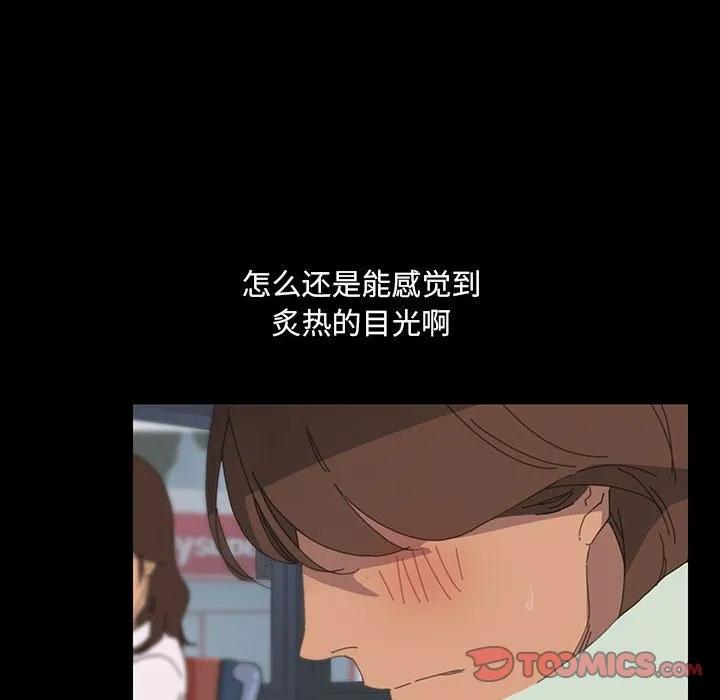 《15分钟(全年龄版)》1 第87页