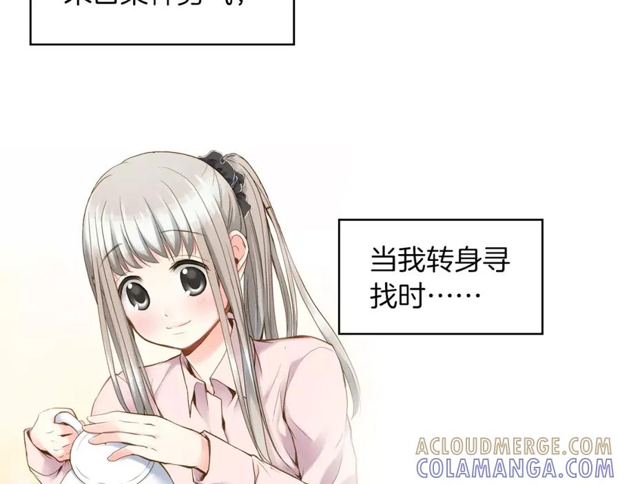 《如果爱情看不见》序章：幽灵王子拯救透明女孩 第43页