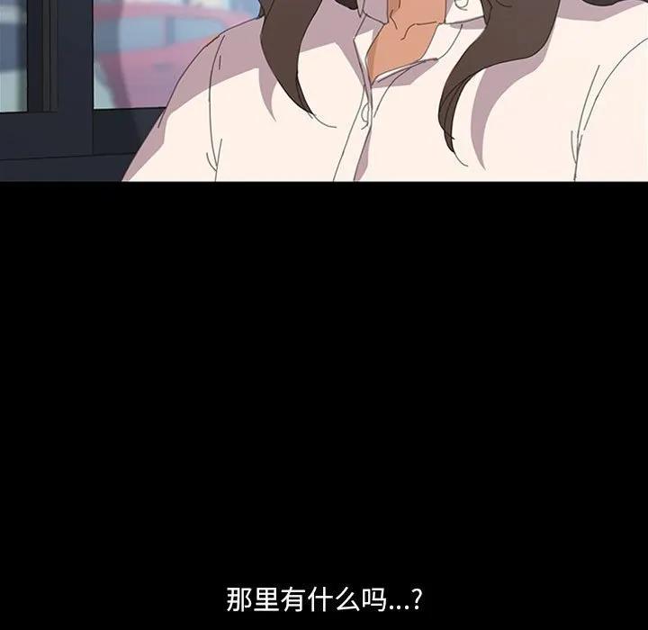 《15分钟(全年龄版)》1 第92页