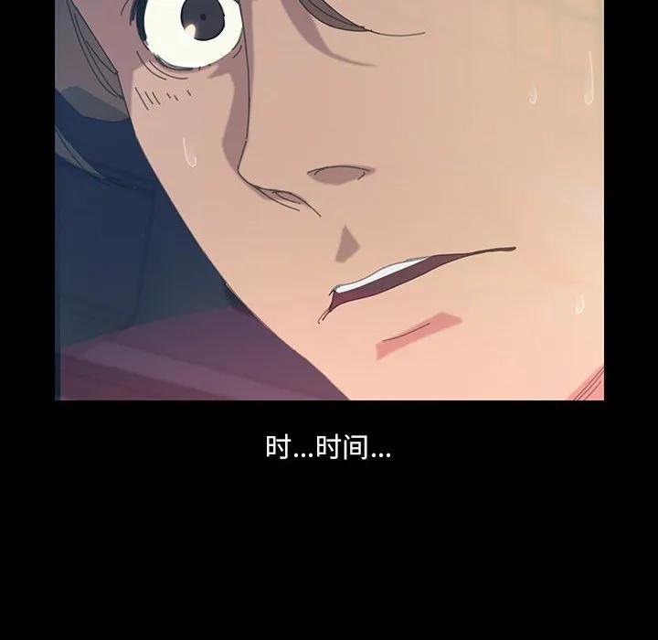 《15分钟(全年龄版)》1 第111页