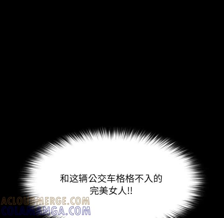 《15分钟(全年龄版)》1 第73页