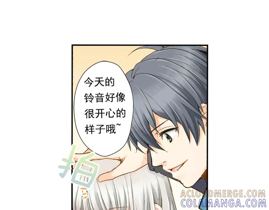 《如果爱情看不见》序章：幽灵王子拯救透明女孩 第25页