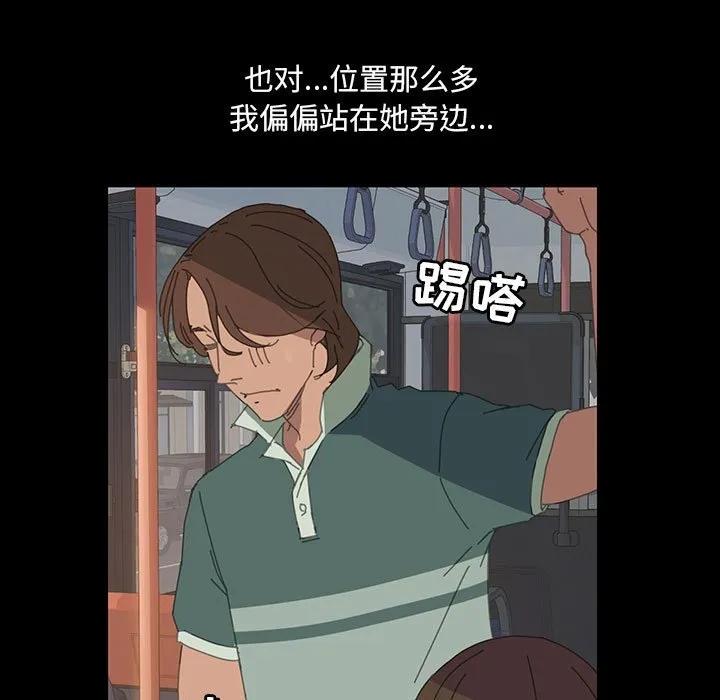 《15分钟(全年龄版)》1 第84页