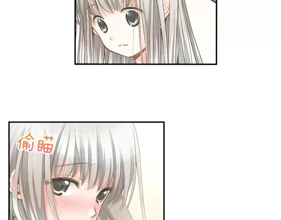 《如果爱情看不见》序章：幽灵王子拯救透明女孩 第26页