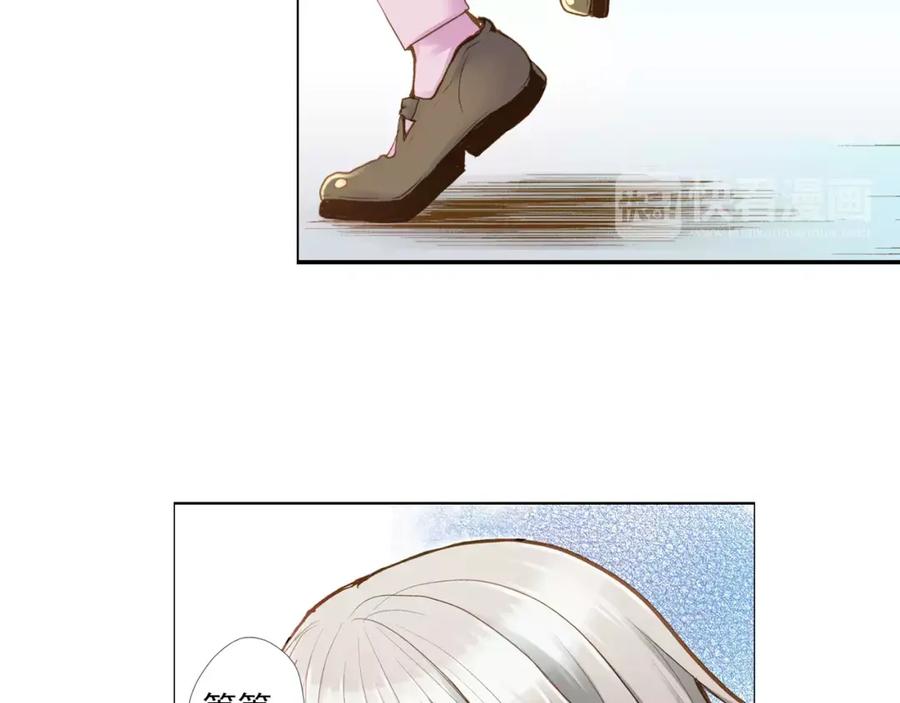 《如果爱情看不见》序章：幽灵王子拯救透明女孩 第51页