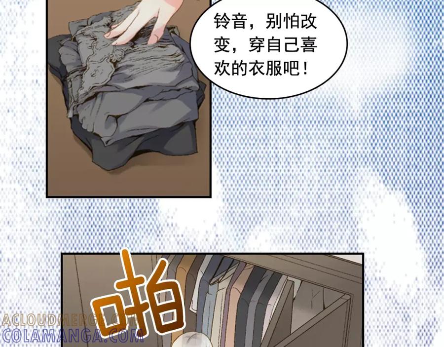 《如果爱情看不见》序章：幽灵王子拯救透明女孩 第22页