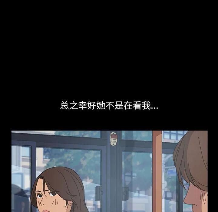 《15分钟(全年龄版)》1 第95页