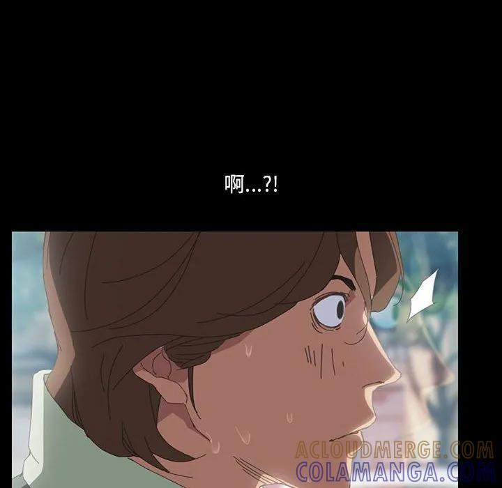 《15分钟(全年龄版)》1 第121页