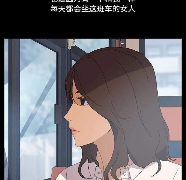 《15分钟(全年龄版)》1 第70页