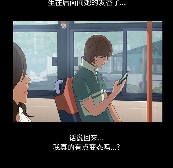 《15分钟(全年龄版)》1 第86页