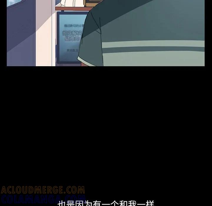 《15分钟(全年龄版)》1 第69页