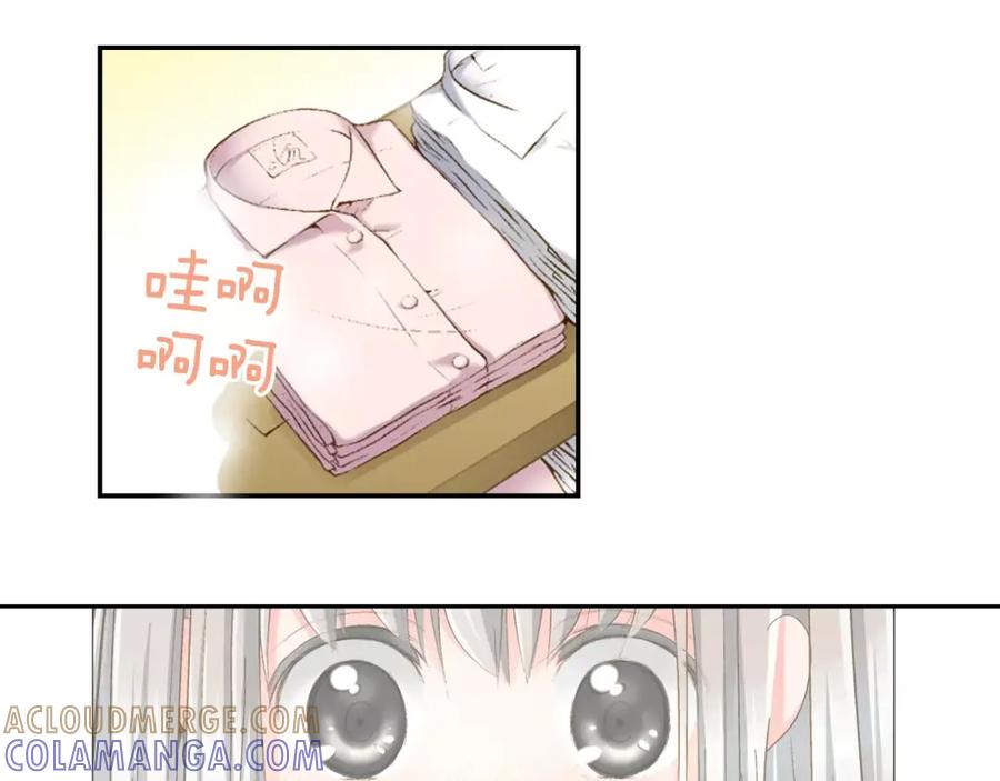 《如果爱情看不见》序章：幽灵王子拯救透明女孩 第34页