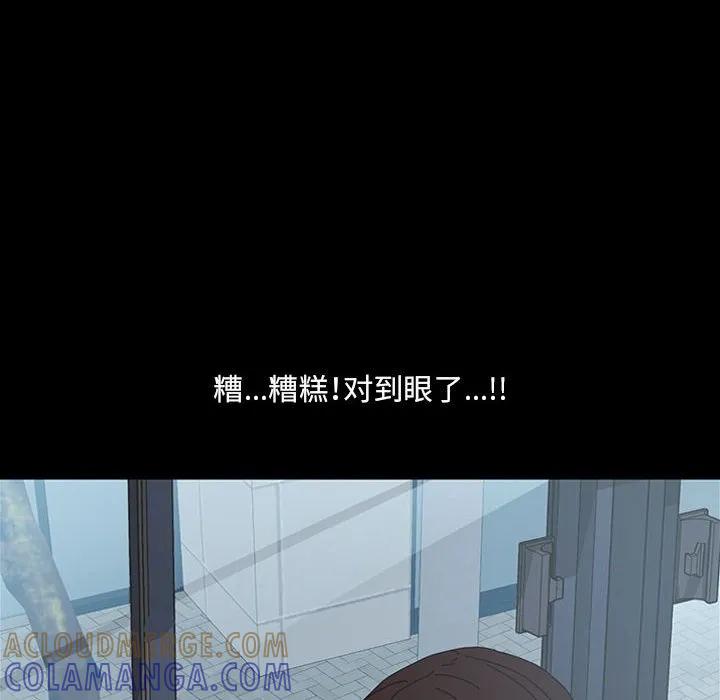 《15分钟(全年龄版)》1 第77页