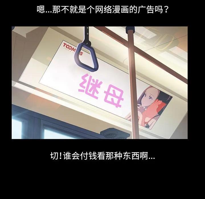 《15分钟(全年龄版)》1 第94页