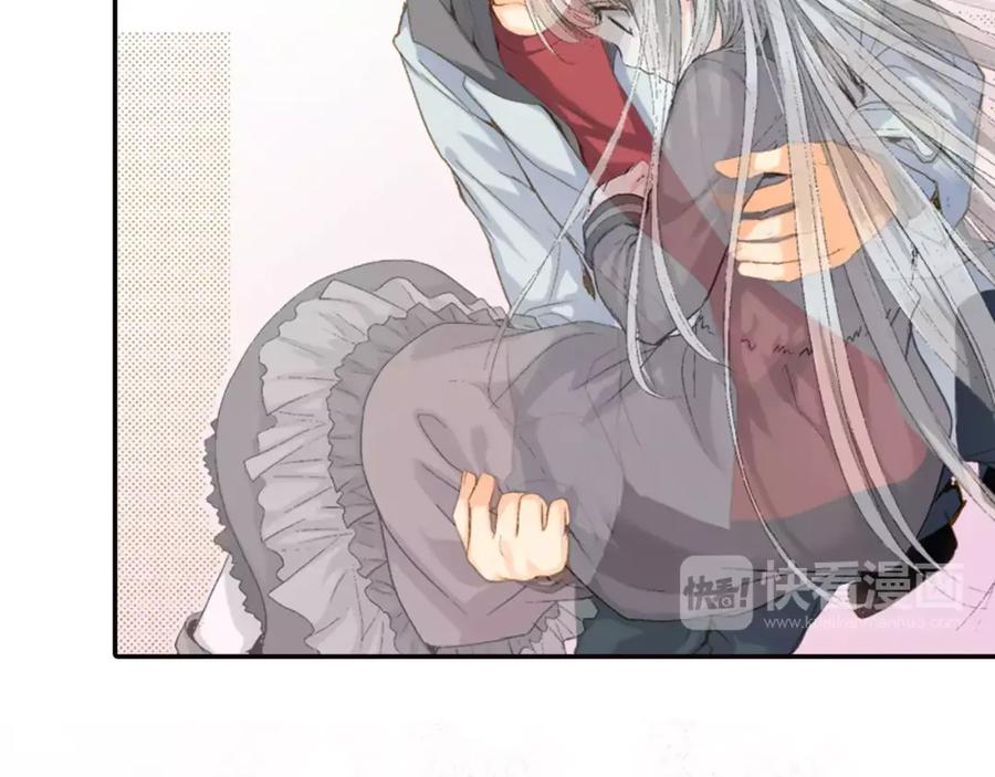 《如果爱情看不见》序章：幽灵王子拯救透明女孩 第15页