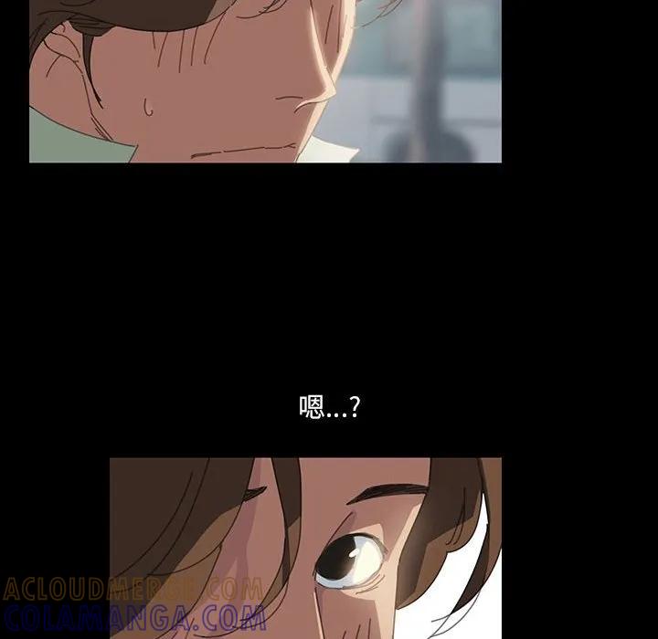 《15分钟(全年龄版)》1 第89页