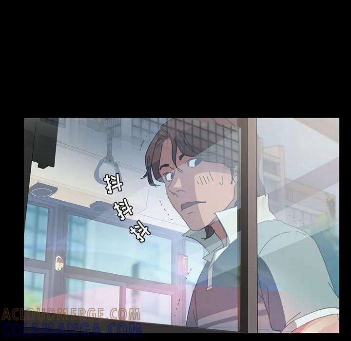 《15分钟(全年龄版)》1 第105页