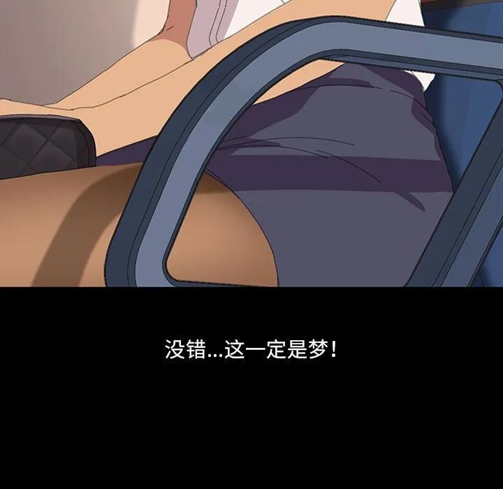 《15分钟(全年龄版)》1 第126页