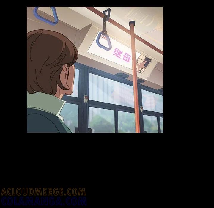 《15分钟(全年龄版)》1 第93页