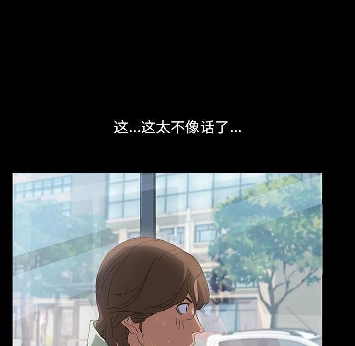 《15分钟(全年龄版)》1 第119页