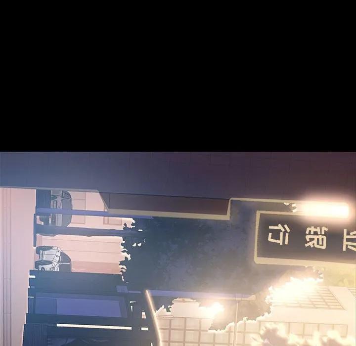 《15分钟(全年龄版)》1 第115页