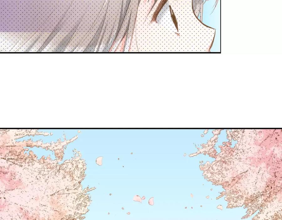 《如果爱情看不见》序章：幽灵王子拯救透明女孩 第48页