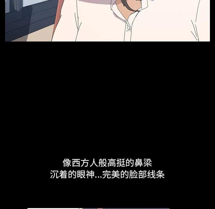 《15分钟(全年龄版)》1 第71页