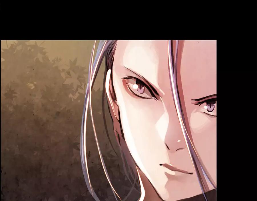 《双月》第0话 双月 第4页