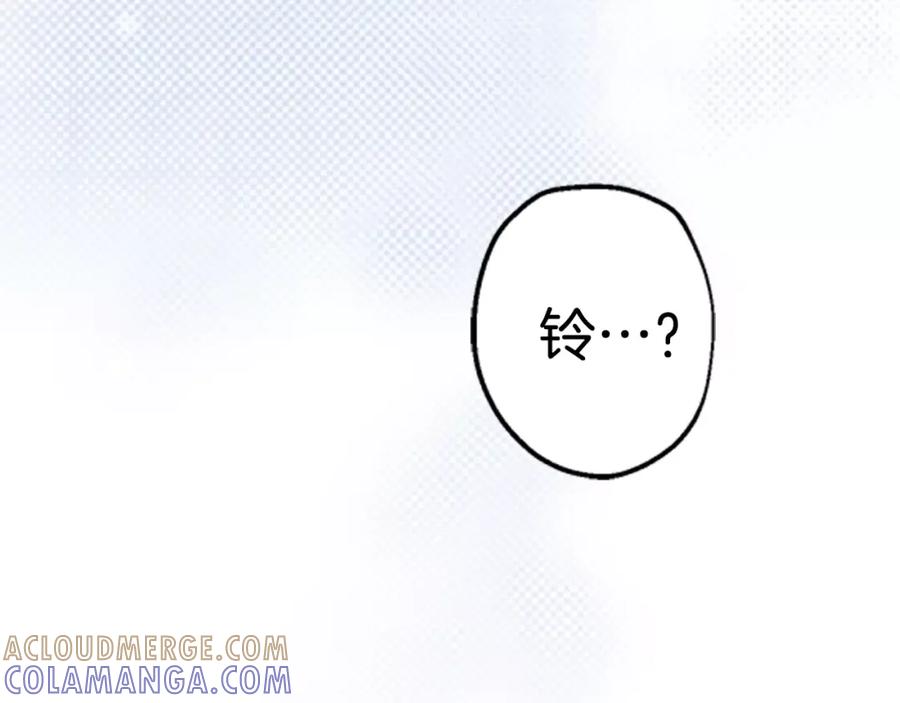 《如果爱情看不见》第9话 他知道我的过去？ 第46页