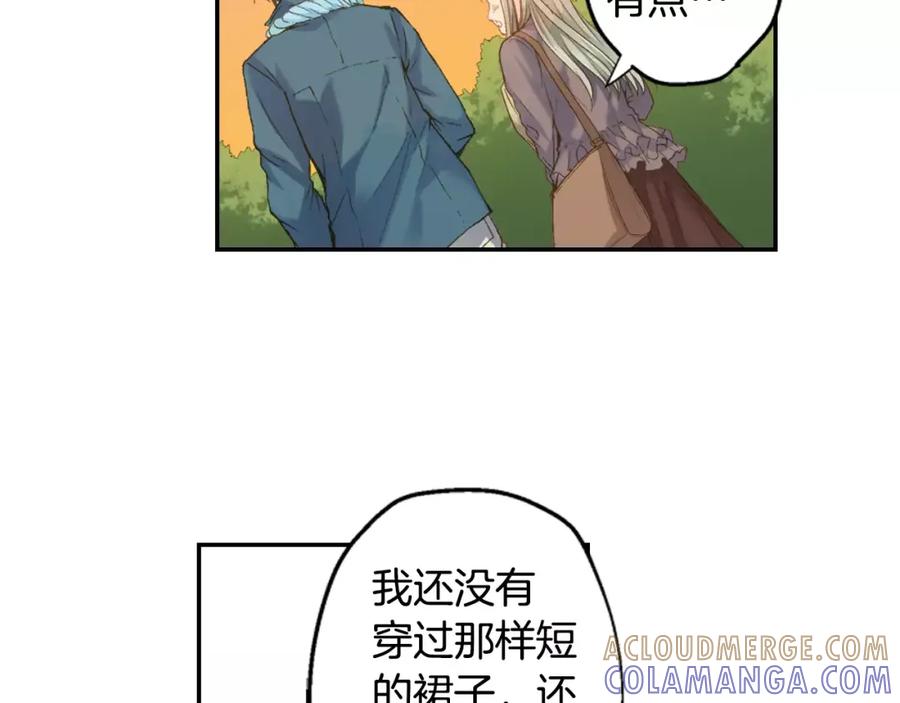 《如果爱情看不见》第9话 他知道我的过去？ 第19页
