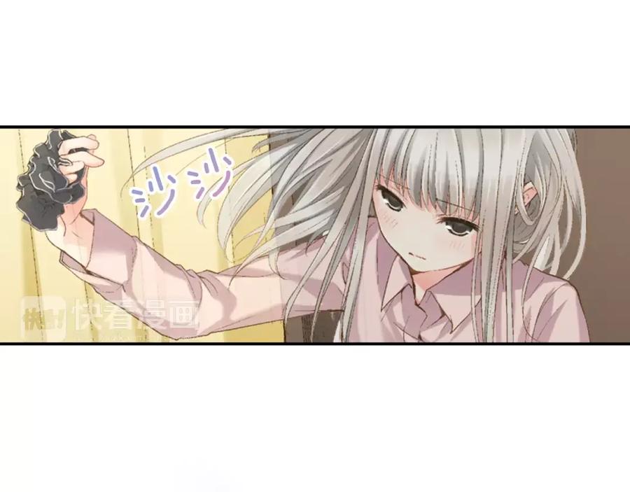 《如果爱情看不见》第9话 他知道我的过去？ 第8页