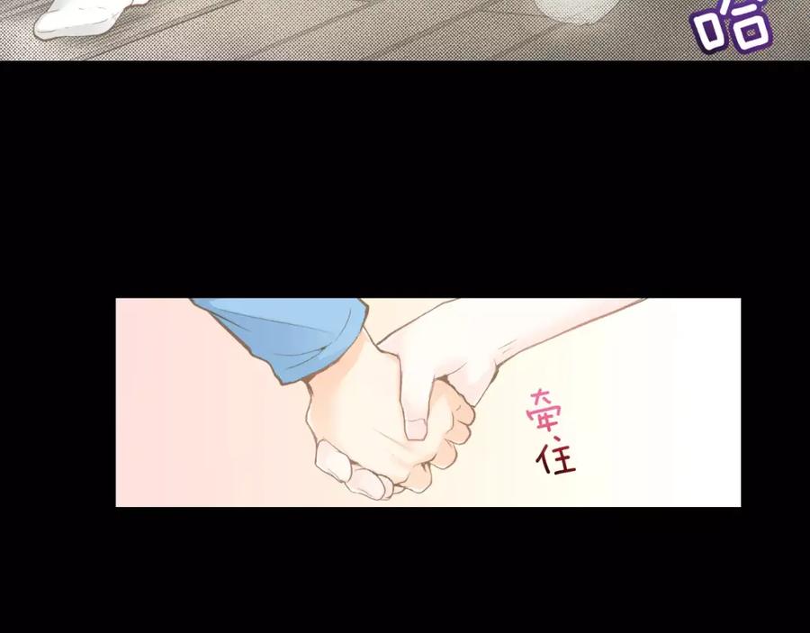 《如果爱情看不见》第10话 奇怪的梦境 第5页