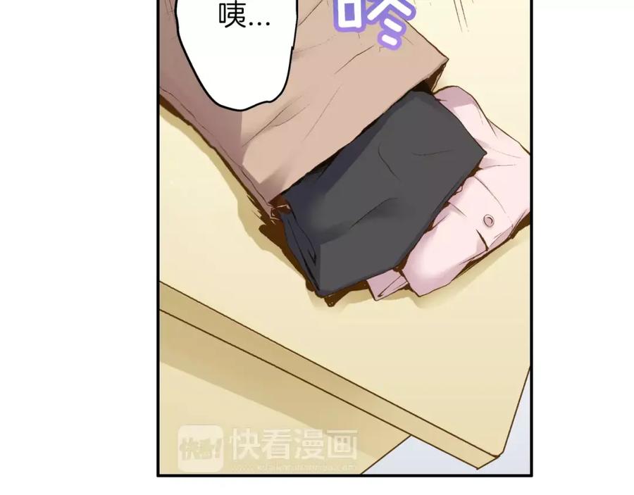 《如果爱情看不见》第10话 奇怪的梦境 第24页