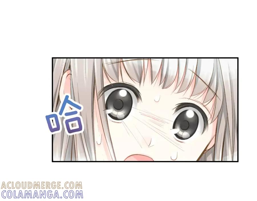 《如果爱情看不见》第10话 奇怪的梦境 第46页