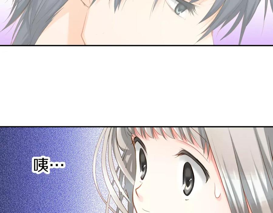《如果爱情看不见》第11话 别再一次丢下我！ 第74页