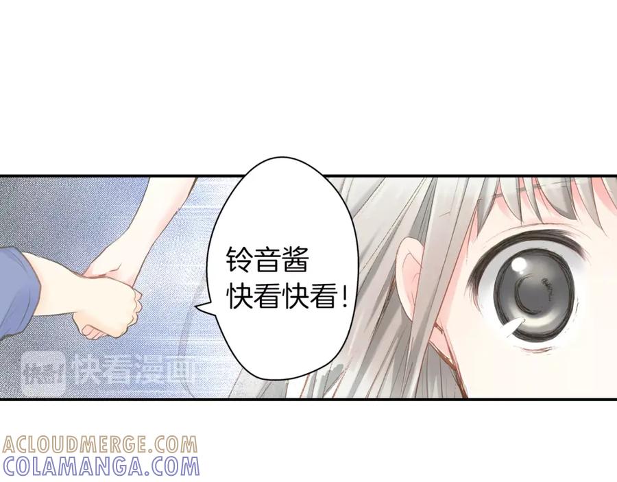 《如果爱情看不见》第11话 别再一次丢下我！ 第22页
