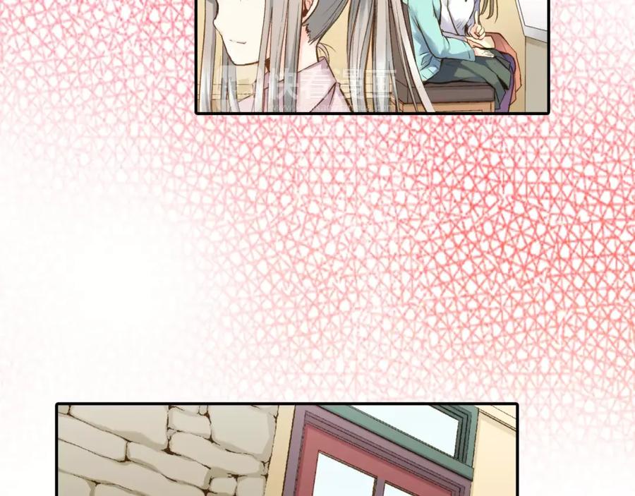 《如果爱情看不见》最终话 为你泡茶 第54页