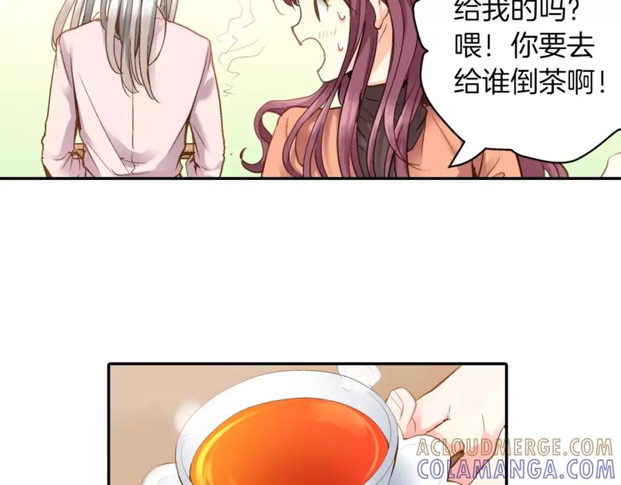 《如果爱情看不见》最终话 为你泡茶 第58页